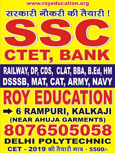 Roy Education (SSC COACHING) ROY EDUCATION photo 3